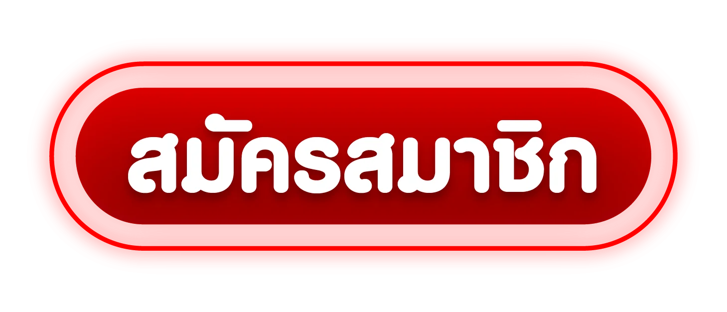 369VIP ทางเข้าเล่น ลิงก์เว็บหลักอัปเดตล่าสุดเข้าได้ทุกอุปกรณ์