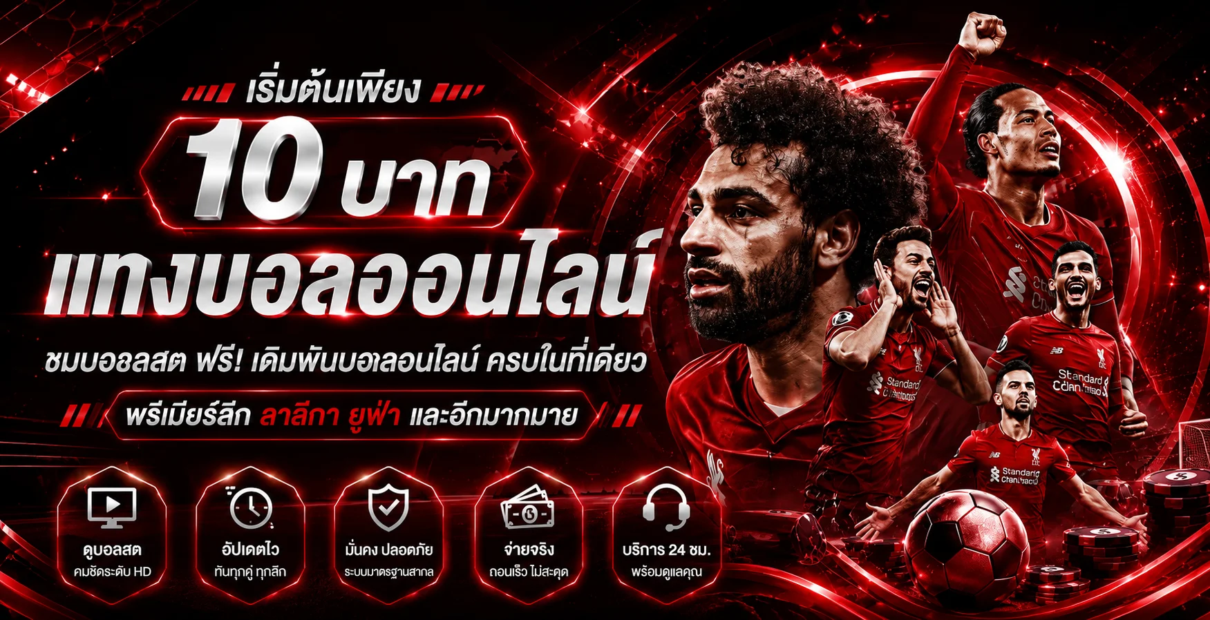 สมัครสมาชิก 369VIP รับโค้ดฟรี 30 และโปรโมชั่นสมาชิกใหม่