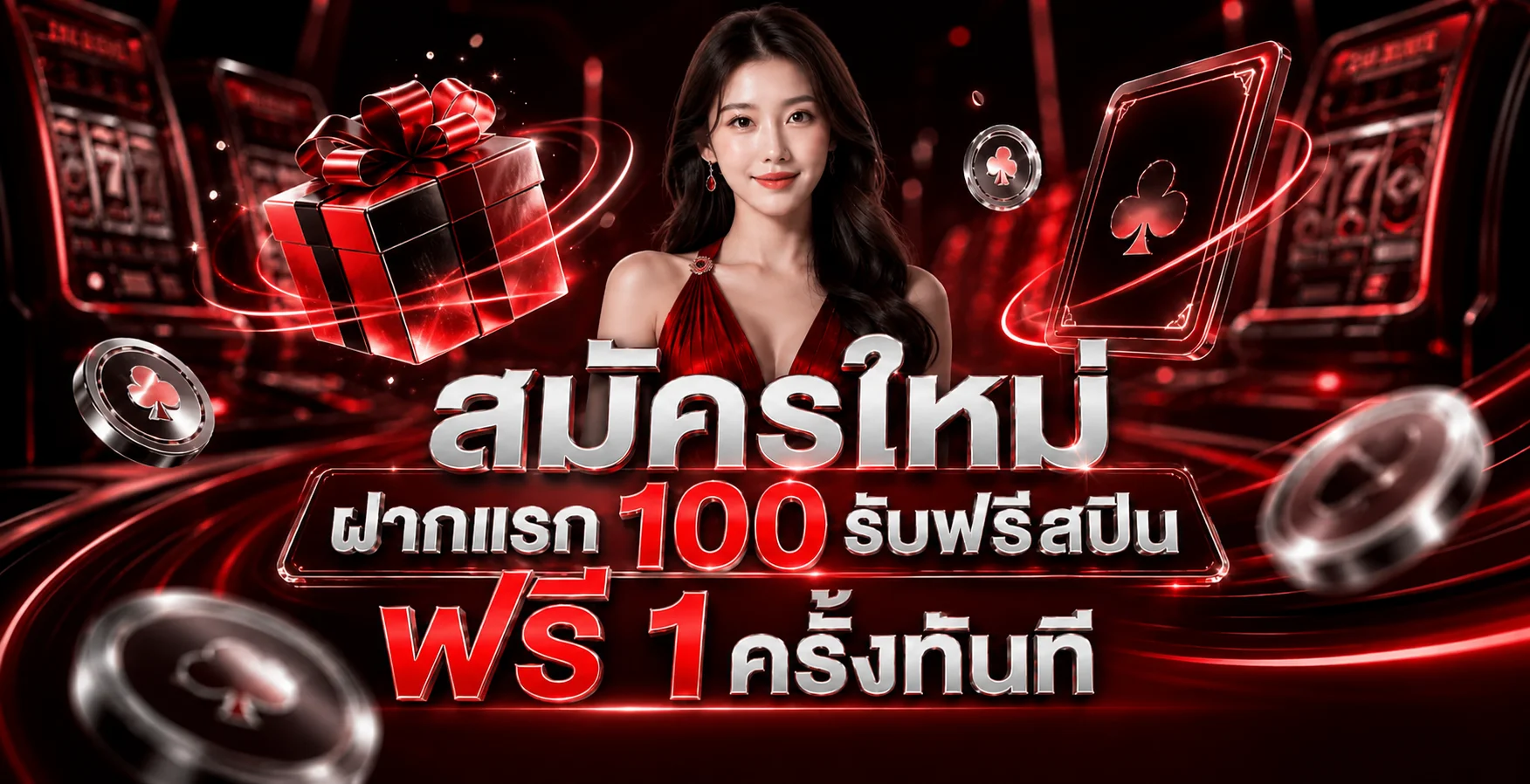 369VIP เว็บหลัก สมัครสมาชิกเล่นสล็อตออนไลน์และรับโค้ดฟรี